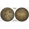 Image 2 : Russia Rouble 1913-BC Romanov, Low Relief