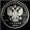 Image 2 : Russia 3 Roubles 2014 Silver Proof, Olympic Hockey