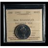 Image 2 : 1992 Twenty-five Cents New Brunswick, Rotated Dies