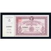 Image 2 : Palestine War Fund Savings Bond Pair, Egypt Issued