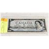 Image 1 : 1954 CANADA $5 BILL U/X 6417122