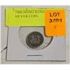 Image 1 : 1904 HONG KONG 5 CENT 90% SILVER COIN