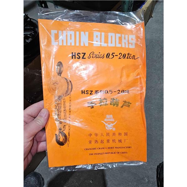 Seagull Chain Blocks HSZ Series 0.5 - 20 Ton