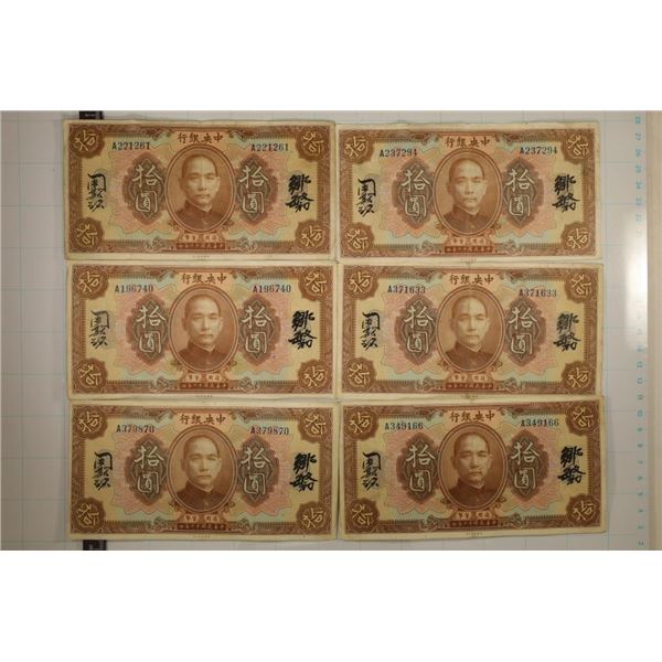 6-1923 BANK OF CHINA $10 CRISP BILLS, FOLD DOWN