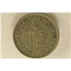 1961 SOUTH AFRICA SILVER 10 CENTS .091 OZ. ASW