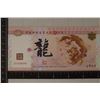 Image 1 : 2024 CHINA $100 YEAR OF THE DRAGON CRISP UNC