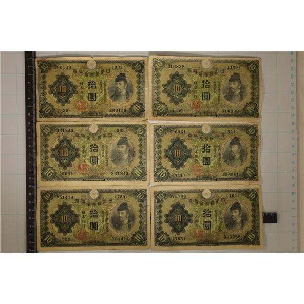 6-WWII JAPANESE 10 YEN BILLS