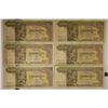 Image 1 : 6-1974 CAMBODIA 100 RIELS COLORIZED BILLS