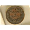 Image 2 : 1863 CIVIL WAR TOKEN ARMY AND NAVY