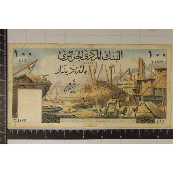 1964 ALGERIA 100 DINARS COLORIZED LARGE SIZE BILL