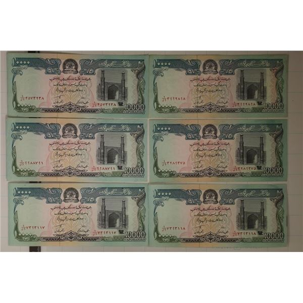 6-1993 AFGHANISTN 10,000 AFGHANIS CRISP UNC