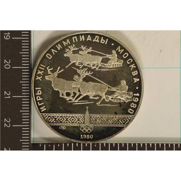 1980 RUSSIA SILVER 10 RUBLES .9636 OZ ASW TONED PF