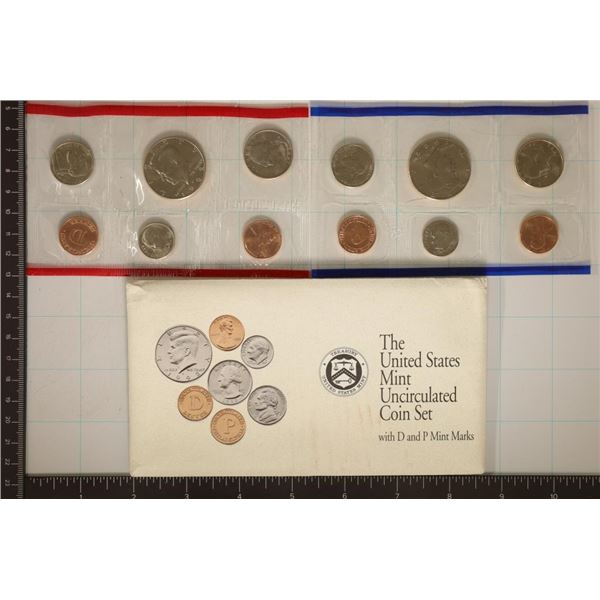 1992 US MINT SET (UNC) P/D (WITH ENVELOPE)