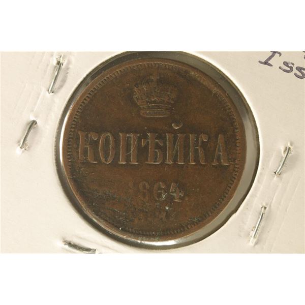 ERROR 1864-EM RUSSIA COPPER 1 KOPEK, LAMINATION