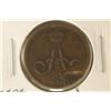 Image 2 : ERROR 1864-EM RUSSIA COPPER 1 KOPEK, LAMINATION
