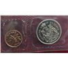 Image 4 : 1970 Canada Proof Like Uncirculated Coin Set 