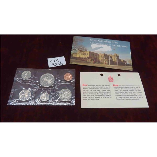 1974 Canada Proof Like Uncirculated Coin Set 