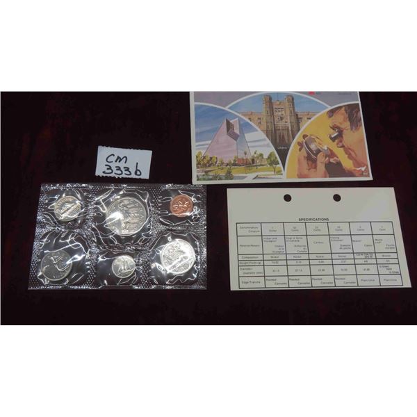 1982 Canada Proof Like Uncirculated Coin Set 