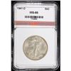 Image 1 : 1941-D WALKING LIBERTY HALF DOLLAR AGP GEM BU