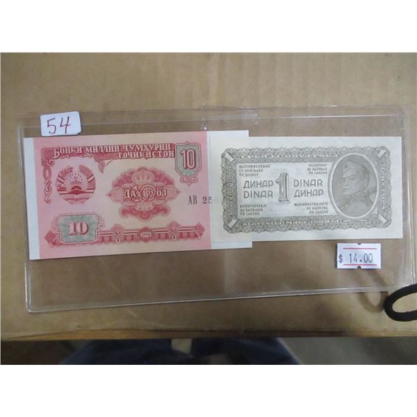 UKRANIAN/YUGOSLAVIA UNCIRCULATED BANK NOTE SET