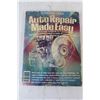 Image 6 : (4) Automotive Repair Manuals - Haynes (Small Engine, Ford, Chevrolet) and Consumer Guide (Auto Repa