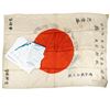 Image 1 : WWII Japanese Signed USMC USN Silk Flag