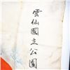 Image 8 : WWII Japanese Signed USMC USN Silk Flag