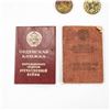 Image 10 : WWII Soviet Russian Medal Badge Lot-Red Banner