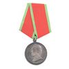 Image 1 : WWII Soviet Russian Medal OF Suvorov Medal #ed