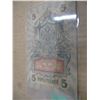 Image 2 : 1909 RUSSIAN 5 RUBLE