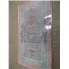 Image 2 : 1909 RUSSIAN 10 RUBLE