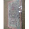 Image 2 : 1909 RUSSIAN 10 RUBLE