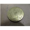 Image 6 : BAG C/W 4 ASSORTED FOREIGN COINS