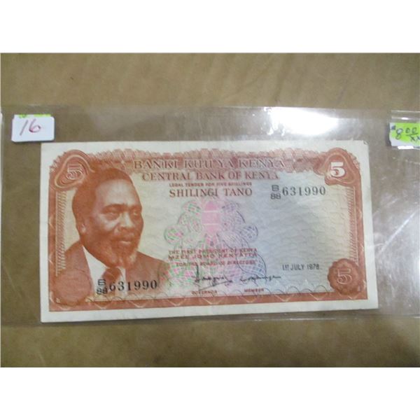1978 BANK OF KENYA 5 SCHILLING BANK NOTE