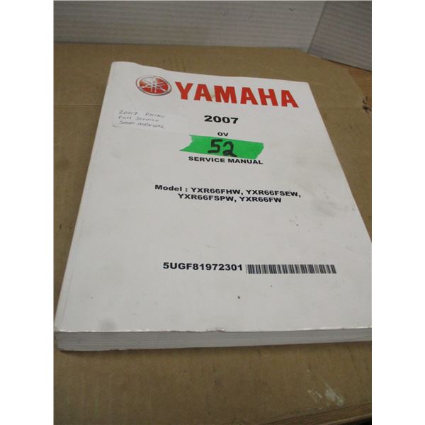 2007 YAMAHA MANUAL