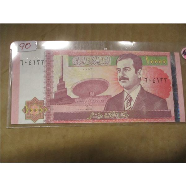10,000 DINARS (BANK OF IRAQ) CURRANCY BANK NOTE