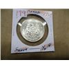 Image 1 : 1959 CANADA SILVER HALF DOLLAR