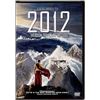Image 2 : CERTIFIED REFURB, 2012 DVD SPECIAL FEATURES