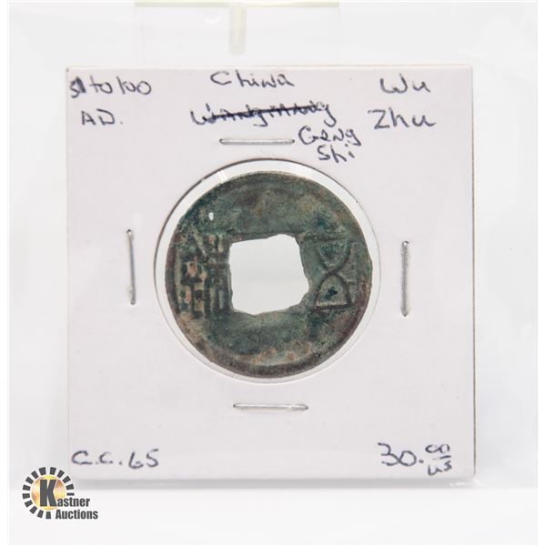 51-100 AD ANCIENT CHINA GENG SHI WU ZHU COIN