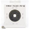 Image 2 : 1768 IMPERIAL JAPAN 4 MON COIN