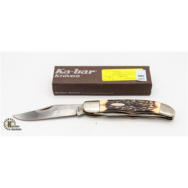 4 INCH KABAR TWIN BLADE FOLDING KNIFE #1184 USA