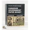 Image 1 : 2023 CHARLTON CANADA PAPER MONEY CATALOGUE, NEW