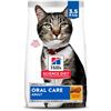 Image 1 : NEW 1.58KG HILLS SCIENCE DIET ADULT DRY CAT FOOD