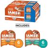 Image 1 : NEW IAMS PERFECT PORTIONS HEALTHY ADULT CUTS IN