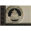 Image 1 : 2015 CHINA 10 YUAN SILVER PANDA COIN PROOF LIKE