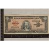 Image 1 : 1960 CRISP AU CUBA 10 PESO BILL WITH CARLOS