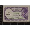 Image 1 : EGYPT ISSUED UNDER LAW NO 50/1940 CU 5 PIASTRES