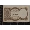 Image 2 : EGYPT ISSUED UNDER LAW NO 50/1940 CU 5 PIASTRES