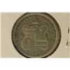 Image 2 : 1883 HAWAIIAN SILVER QUARTER .18 OZ. ASW
