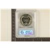Image 2 : 1988-S US SILVER DOLLAR OLYMPICS PCGS PR69 DCAM